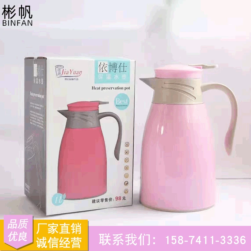 

Home Insulation Pot Thermos Bottle Kettle European Style Thermos Bottle Bank Gift Tea Pot