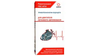 

Ревитализант рвс-ипи for motor passenger (2 ampoules)