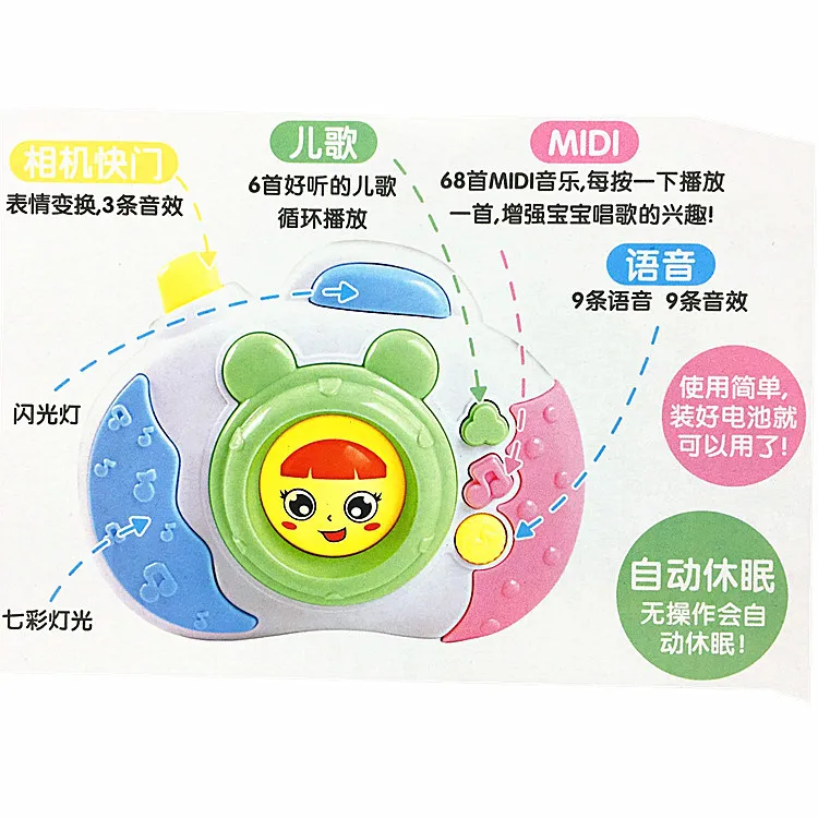 Маленький Hsing детский Meng Fun Face камера музыка мобильный телефон ребенок ранняя обучающая история машина обучающая игрушка