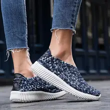 Женская прогулочная обувь без застежки; плетеная дышащая обувь с низким верхом на плоской подошве; легкие удобные кроссовки; спортивная обувь для улицы