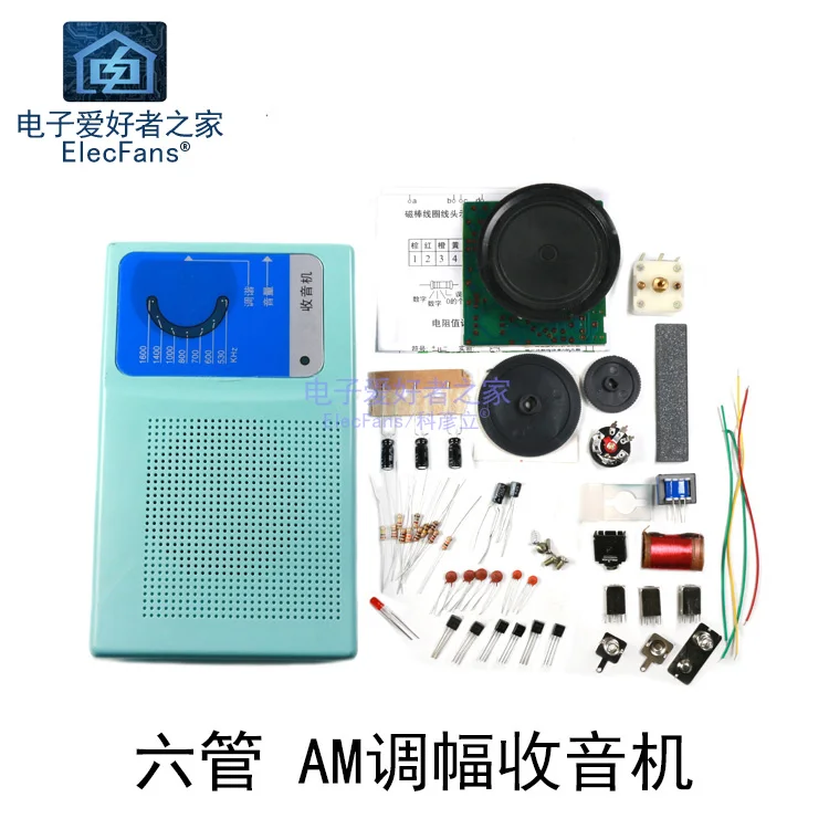 

(loose parts) six tube AM Radio Kit, DIY assembly teaching and training produced by the home of electronic enthusiasts