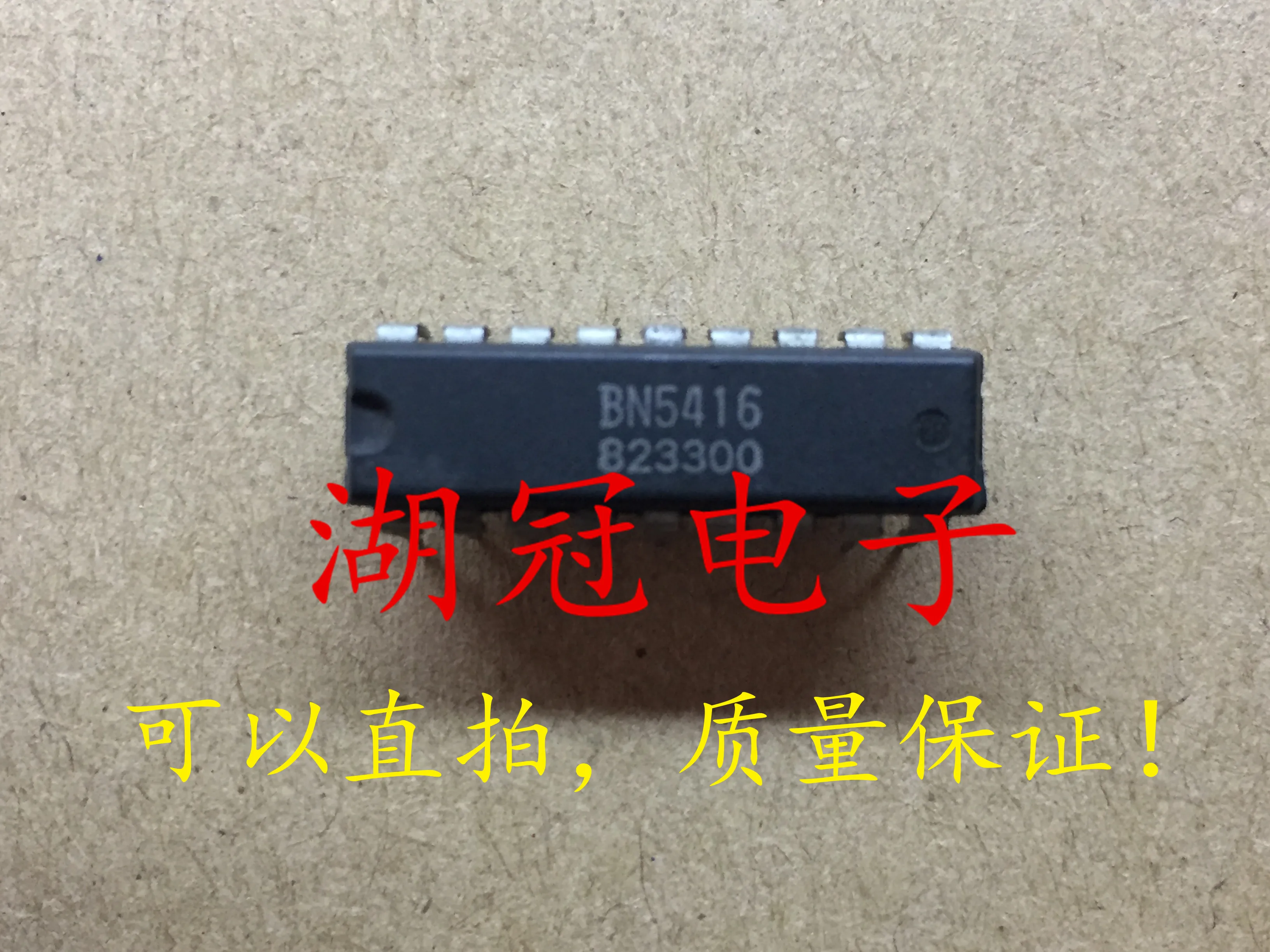 5 шт./лот BN5416 DIP