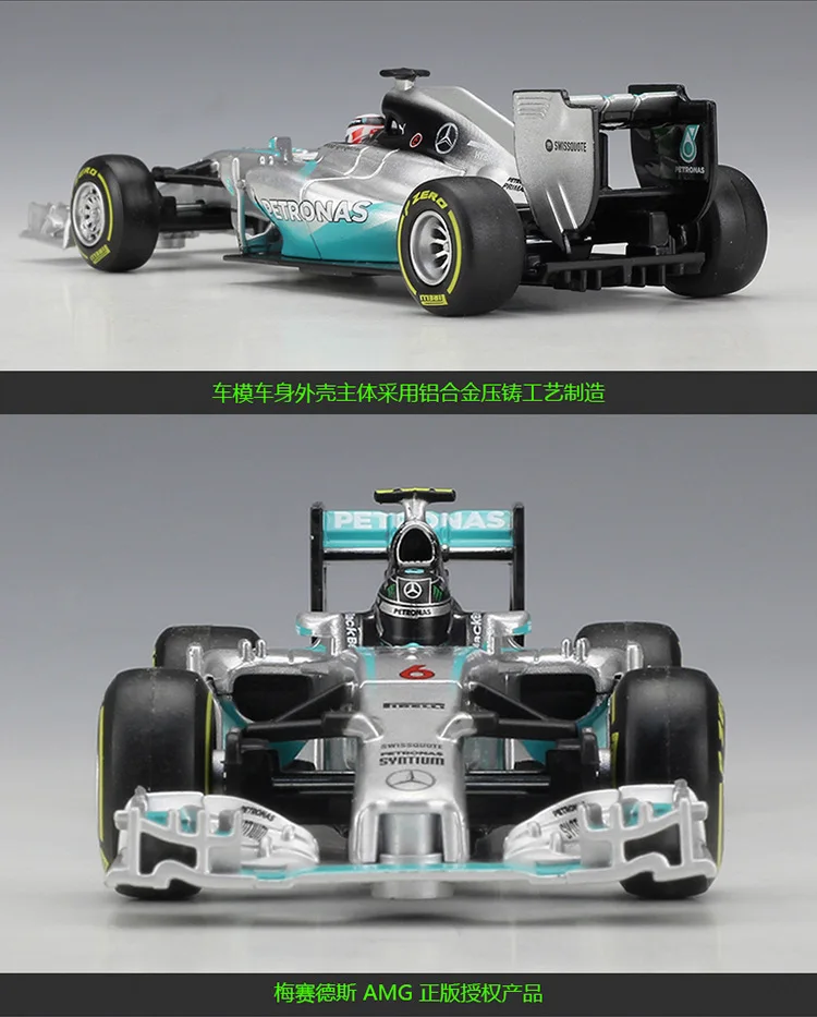 1:32 Bburago Benz F1 W05 Hybrid No44 Ferrari SF16-H Redbull RB13 гоночная литая модель автомобиля