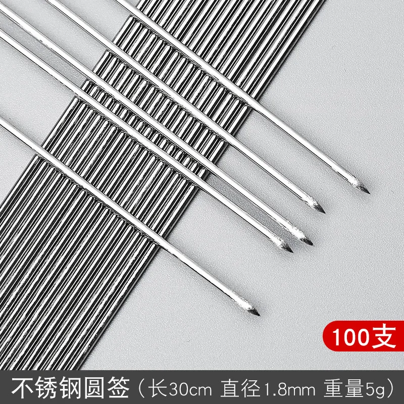 Stainless steel round barbecue stick mutton skewer tool BBQ iron round grill roast meat tool needle 100pcs