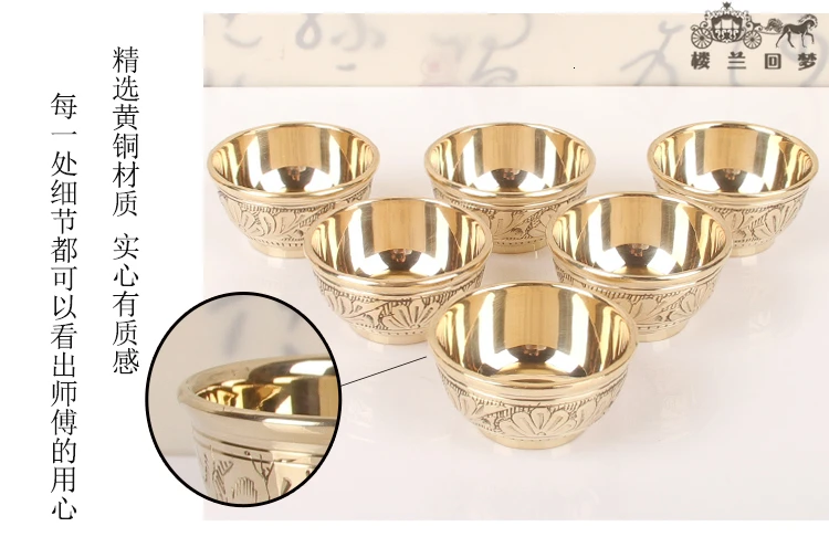 Pure copper wine with white wine light luxury small hip flask white wine glass wine tray set household antique wine supplies