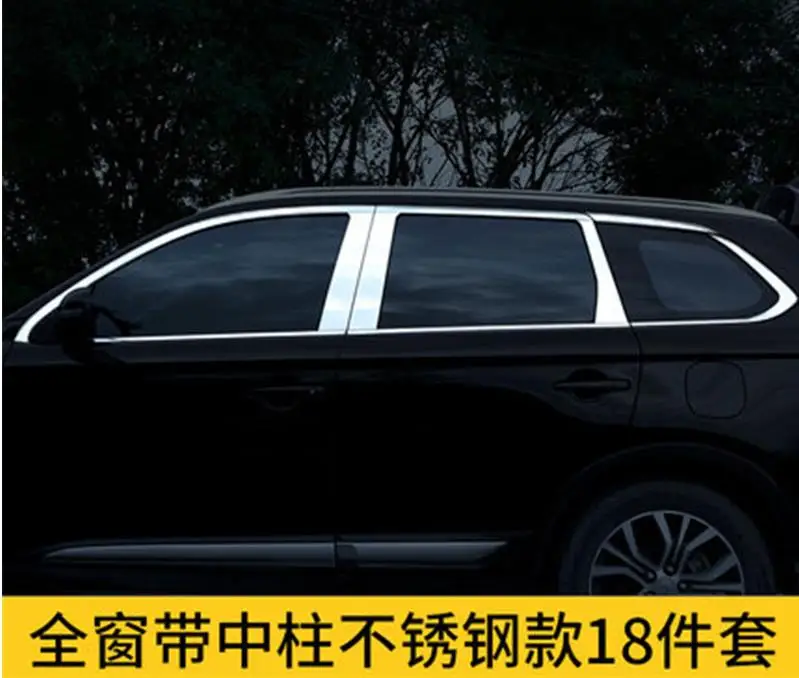 Автомобильный Стайлинг для Mitsubishi Outlander 2013- Высокое качество нержавеющая сталь двери окна оконные наличники накладка автомобильные аксессуары