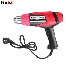 Kaisi, 220 В, K-2000, ручной, 2000 Вт, Переменная температура, электрический, термоусадочная упаковка, тепловой Электроинструмент с 3 насадками