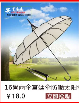 Vinyl Umbrella Literature And Art Female Flamingo Printed Umbrella Goddess Students Hipster Folding Parasol Customizable