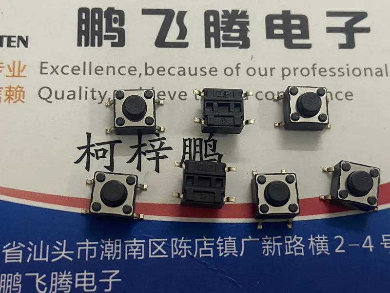 

10PCS/lot Taiwan Yuanda DIP DTSM-62K-V-T/R touch switch 6*6*5 patch 4 feet inching reset button