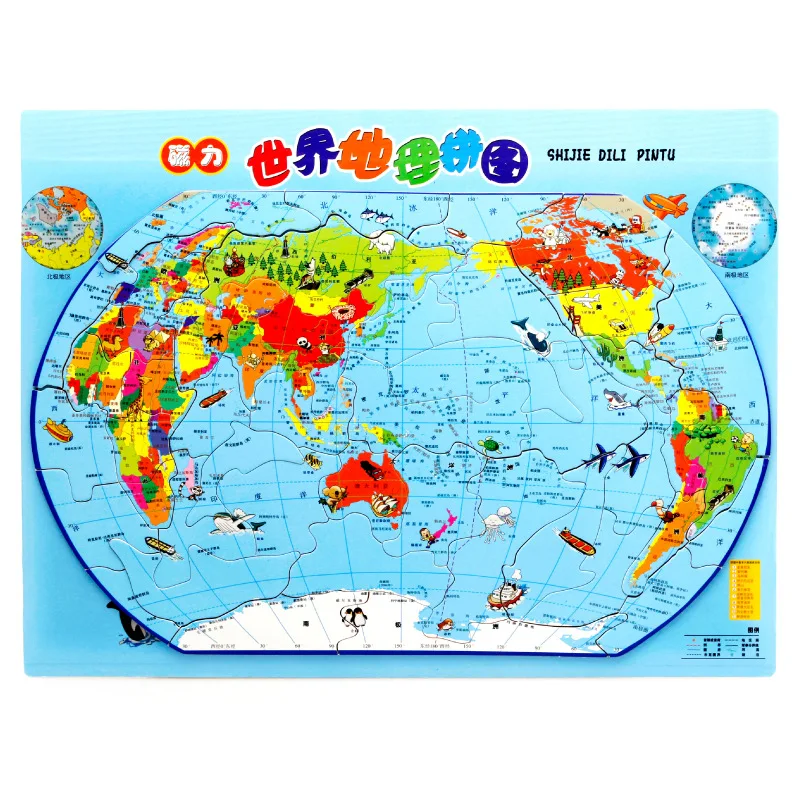 Детские деревянные креативные развивающие игрушки Деревянная Карта мира