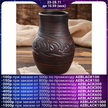 

Pottery pot "Miya", 2 L 4833374