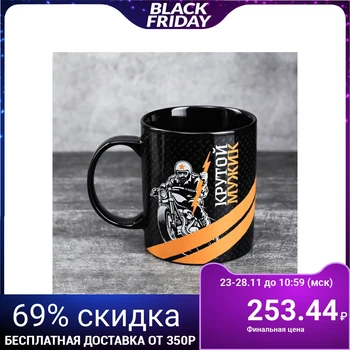 

Cool Man Mug, 300 ml