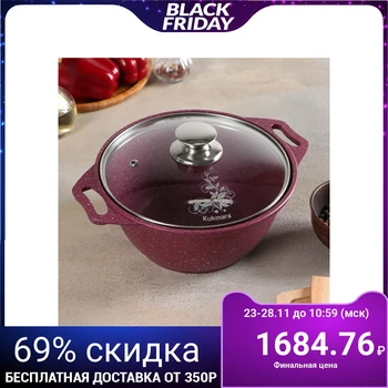 

Casserole Trendy style, 2 l, with glass lid, AP line, mystery color