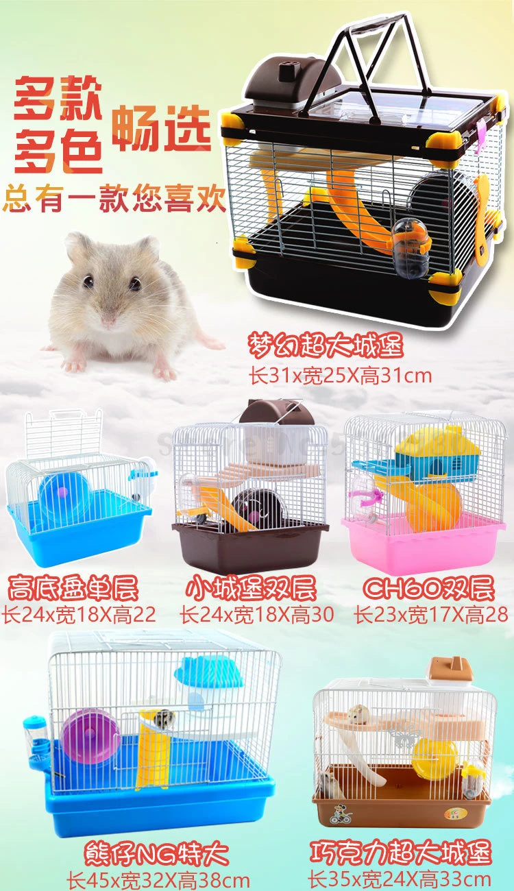 Hamster cage package villa small complete cage oversized warm cabin nest set of double mouse products luxury pets