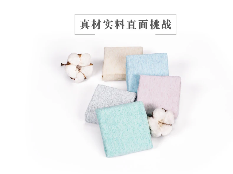 彩棉N11详情页-_06