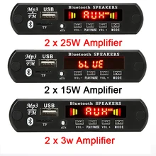 2*15W/2*25W Amplifier MP3 Player Bluetooth Decoder Board 12V Bluetooth 5.0 50W amplifier Car FM Radio Module Support TF USB AUX