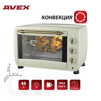 

Mini Electric oven with convection AVEX TR450 RYCL