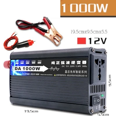 12V 1000W Повышающий преобразователь Ying Zhi до семейного Чистая синусоида Инвертор 12 В 24 в изменение 220 В бытовой автомобиль 2000 Вт белое крыло 1200 Вт - Цвет: 12V 1000W