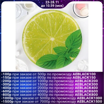 

Dish "Lime", d = 30 cm