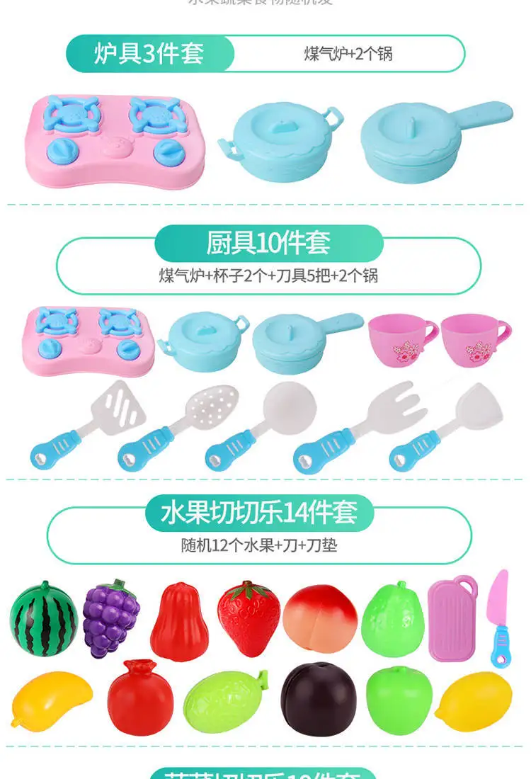 AliExpress игровой домик слайсер Модель Детская кухня игрушка детский сад Рыбалка обеденный стол детский сад учебные принадлежности