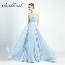 Шикарные Длинные небесно-голубые платья для выпускного вечера полный корсаж с жемчугом Иллюзия вечернее платье Простой шифон формальное платье L5160