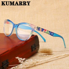 KUMARRY модная модель очки для чтения мужские/женские ультралегкие Роскошные Брендовые очки диоптрий 1,0+ 1,5+ 2,0+ 2,5+ 3,0+ 3,5+ 4,0