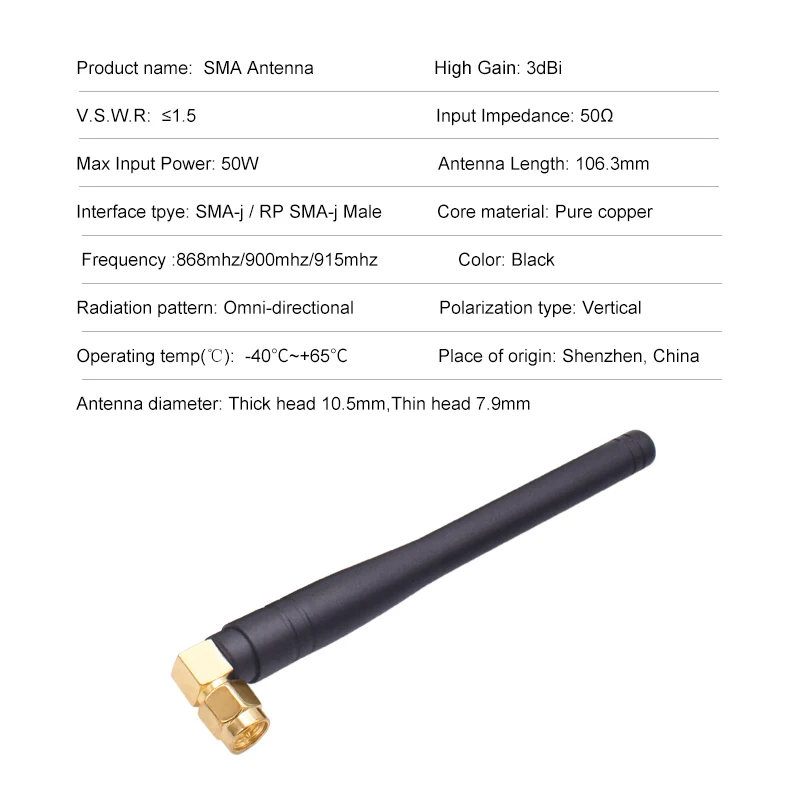 SMA штекер/RP-SMA разъем 868mhz Антенна 3dBi SMA 900mhz 915mhz антенны