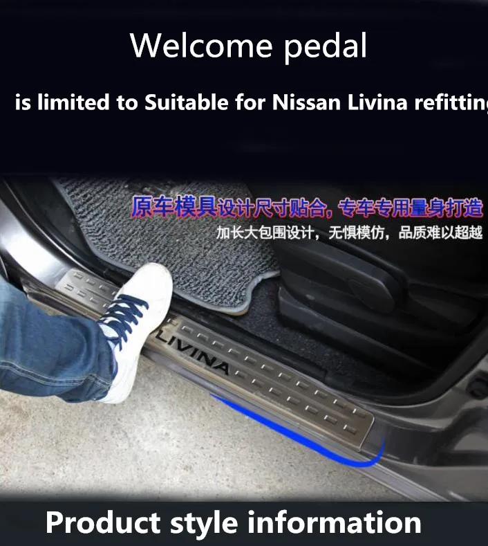 Добро пожаловать педаль ограничена подходящей для Nissan Livina арматуры, для 07-19 Livina из нержавеющей стали добро пожаловать педали украшения