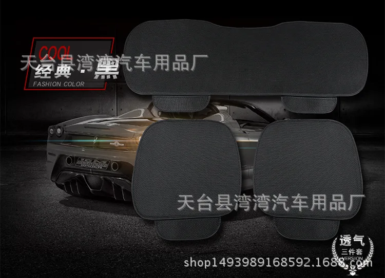 Baojun 730 Wuling Hongguang S Glory V Chang 'An Ounuo Auchan Всесезонная крышка сиденья автомобиля специально для семи мест