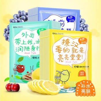 

BISUTANG facial mask 10 sheet Boxed hydrating and moisturizing facial mask plant extract firming skin and brightening skin