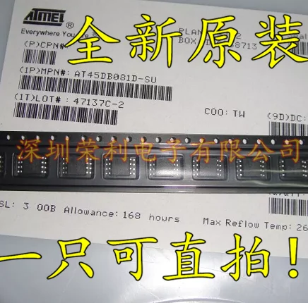 10 шт./лот Новинка AT45DB081D-SU 45DB081D SOP8 на