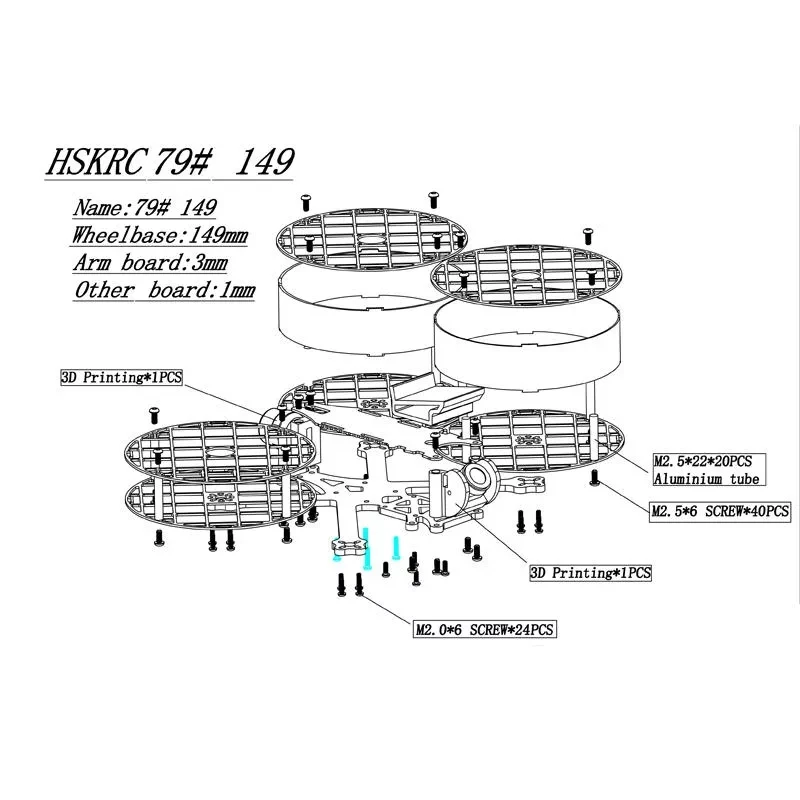 hskrc " 149 мм расстояние 3 мм ось Марко arm Комплект полностью защищает RC БПЛА гонки
