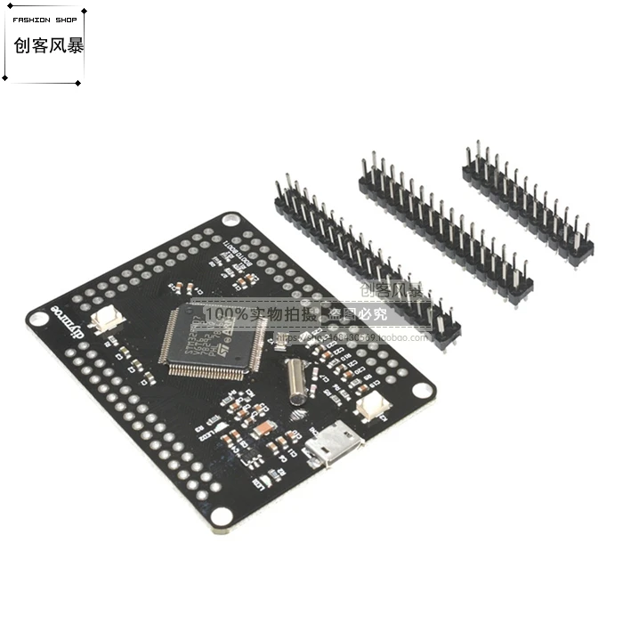 Макетная плата STM32F407VGT6 минимальная системная STM32F4 Arm M4 для обучения | Электроника