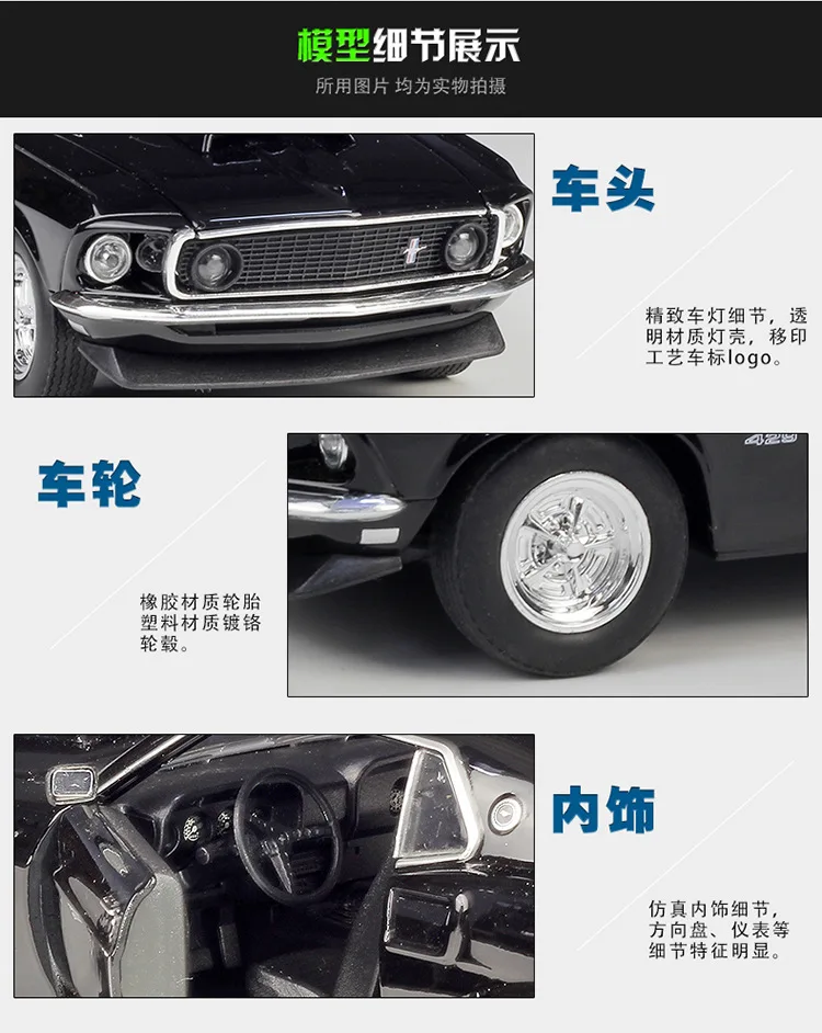 Welly 1:24 1969 Ford Mustang Boss литая модель автомобиля литые игрушки и игрушечные транспортные средства коллекционные подарки не пульт дистанционного управления Тип транспортная игрушка