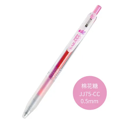 cotton candy 1 шт. японская Зебра Трехцветная градиентная гелевая ручка JJ75 маркер ручка пуля журнал смешанные цвета студенческие ручки канцелярские принадлежности Kawaii - Цвет: cotton candy
