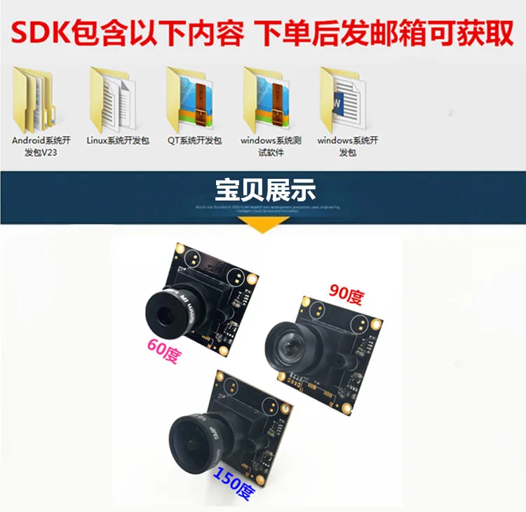 8 миллионов модуль камеры USB HD Сканирование Бесплатный Код распознавание лица Модуль Imx179