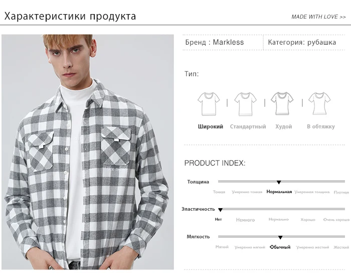 Markless мужские хлопковые дышащие повседневные рубашки в клетку свободное модное пальто с длинными рукавами платье рубашка CSA9532M