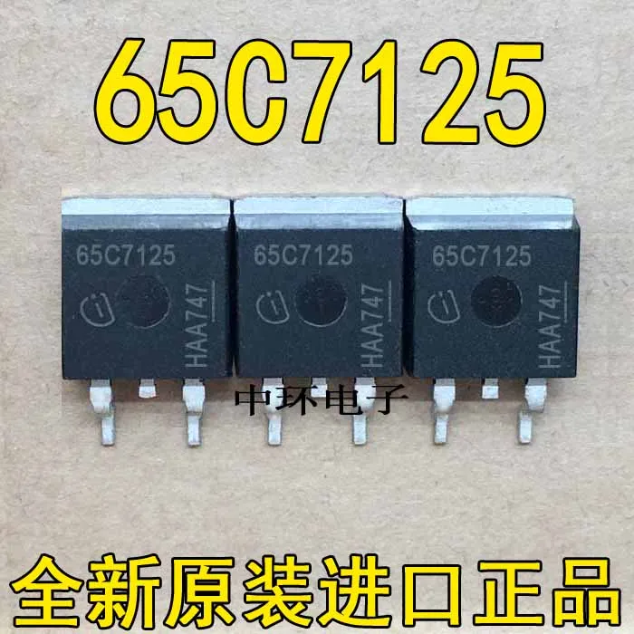 10 шт./лот 65C7125 IPB65R125C7-263 700V 75A