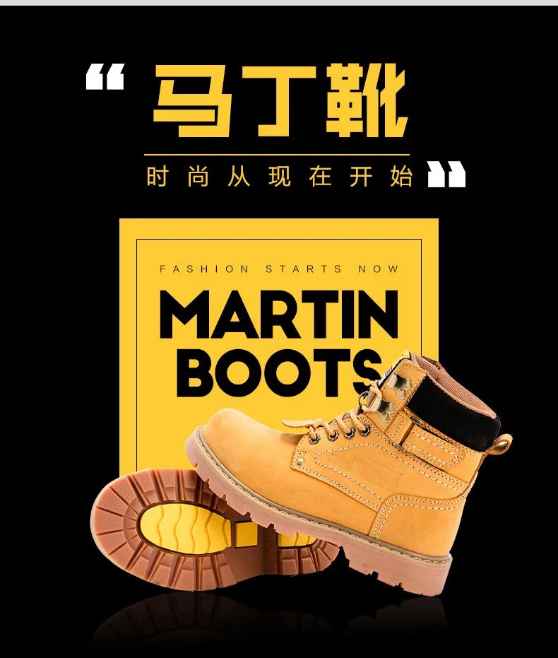Cowcom/Желтые Ботинки martin женская обувь из воловьей кожи с флисовой подкладкой ботильоны для пары мужская обувь с хлопковой подкладкой