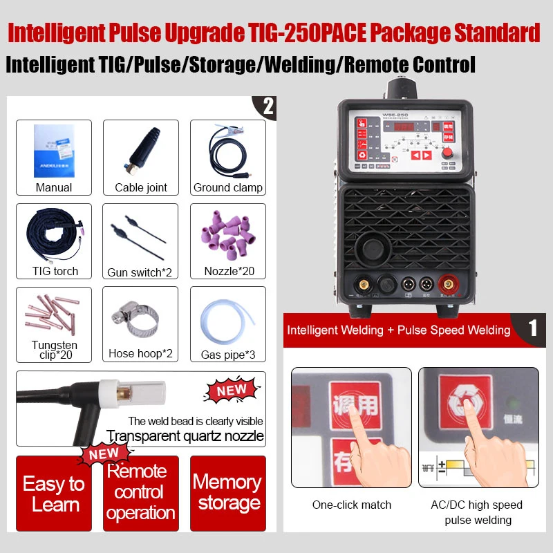 ANDELI TIG-250PACE инвертор цифровой переменного/постоянного тока AC DC Импульсная TIG сварка TIG алюминий с алюминиевым сплавом TIG сварочный аппарат
