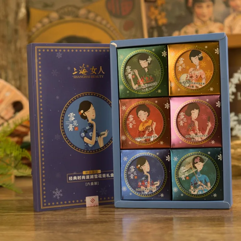 6pcs Set Old Shanghai Foundation Cream Deep Hydration Brighten Skin Facial Day & Night Cream Smoothing Skin Care  Cosmetics Gift