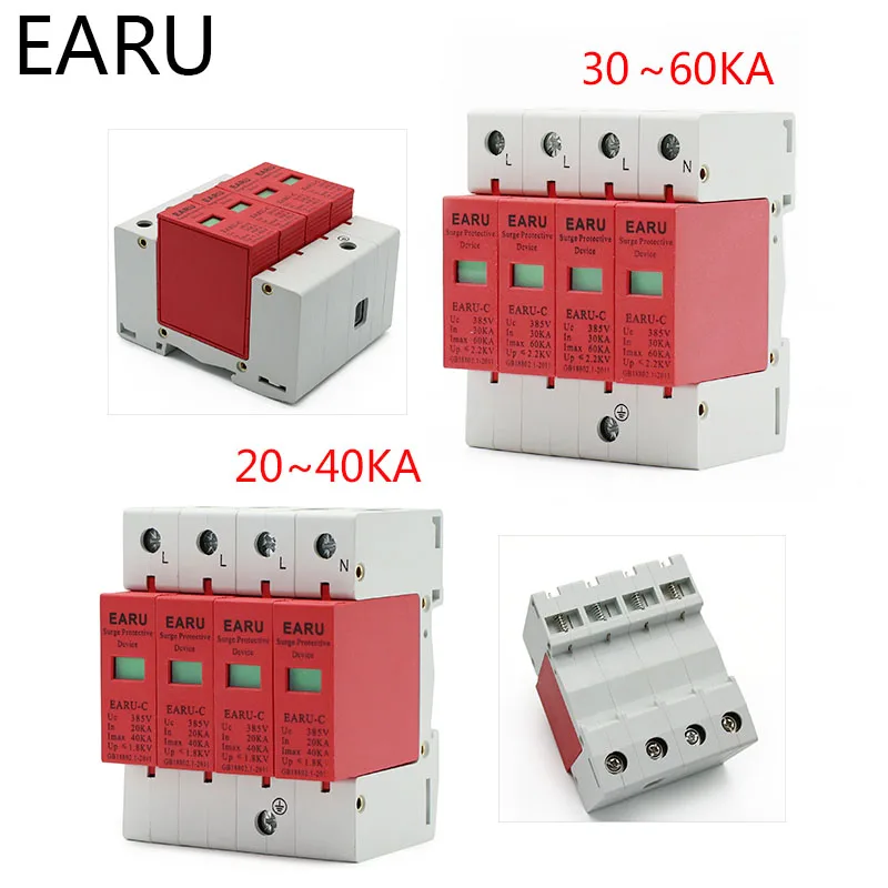 1 шт. AC SPD 1P 2P 3P 4P 20~ 40KA 30KA~ 60KA 385V домашняя защита от атмосферного перенапряжения защитное Низковольтное предохранительное устройство OEM завод