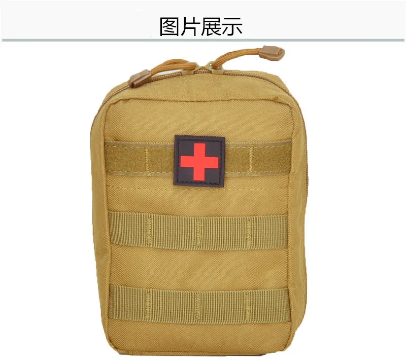 Molle тактический медицинский уход прилагаемые Аксессуары тактический поясной камуфляж Многофункциональный аптечка Открытый горный подъем