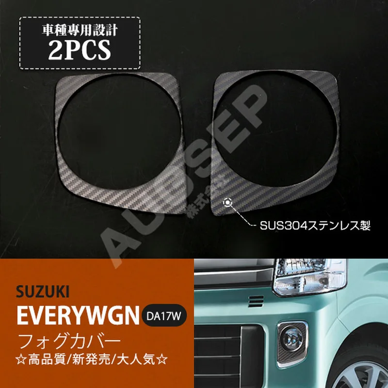 

2PCS Autos Accesorios for Suzuki Everywgn Da17w 2/2015 Car Fog Lamp Cover Automobiles Styling Sticker