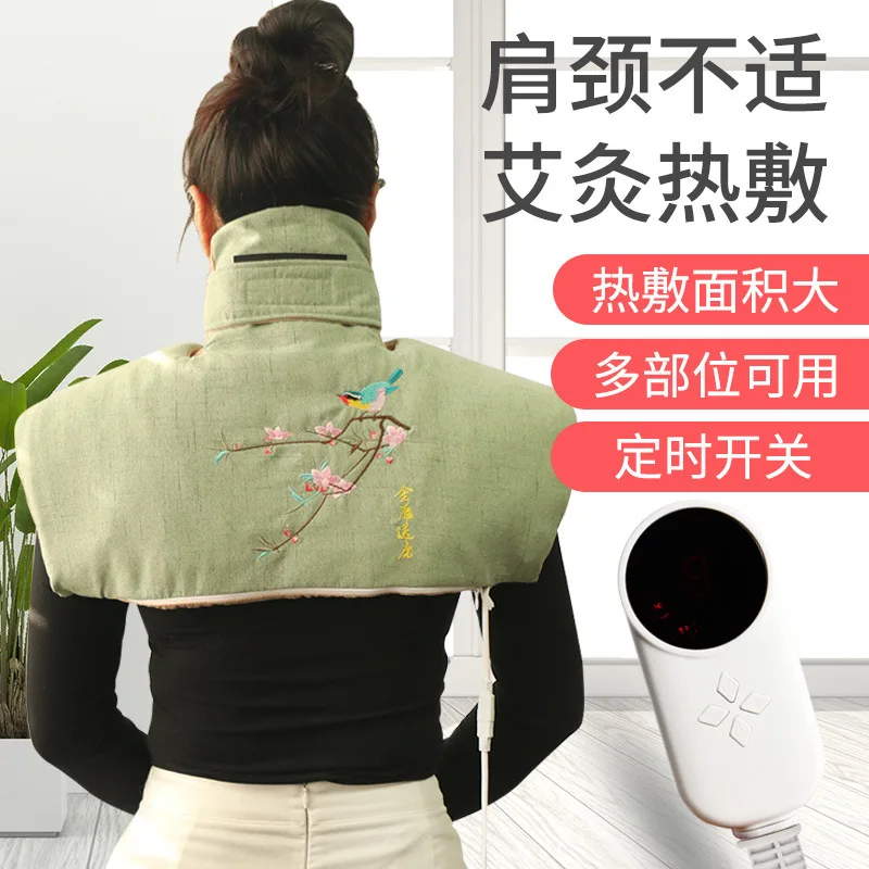 

Electric Heating Neck And Shoulder Treasure Smoke Free Moxibustion Hot Compression Bag Moxa Shoulder Pad Moxibustion Fabric