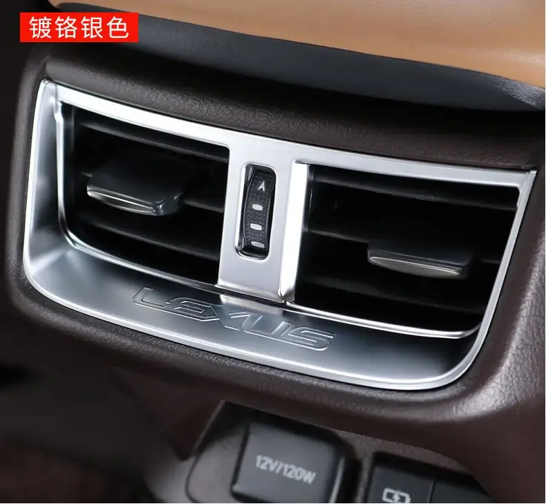 Применяется только для 18-19 новых Lexus es200 260 300h Модифицированная, ABS задняя розетка кондиционера