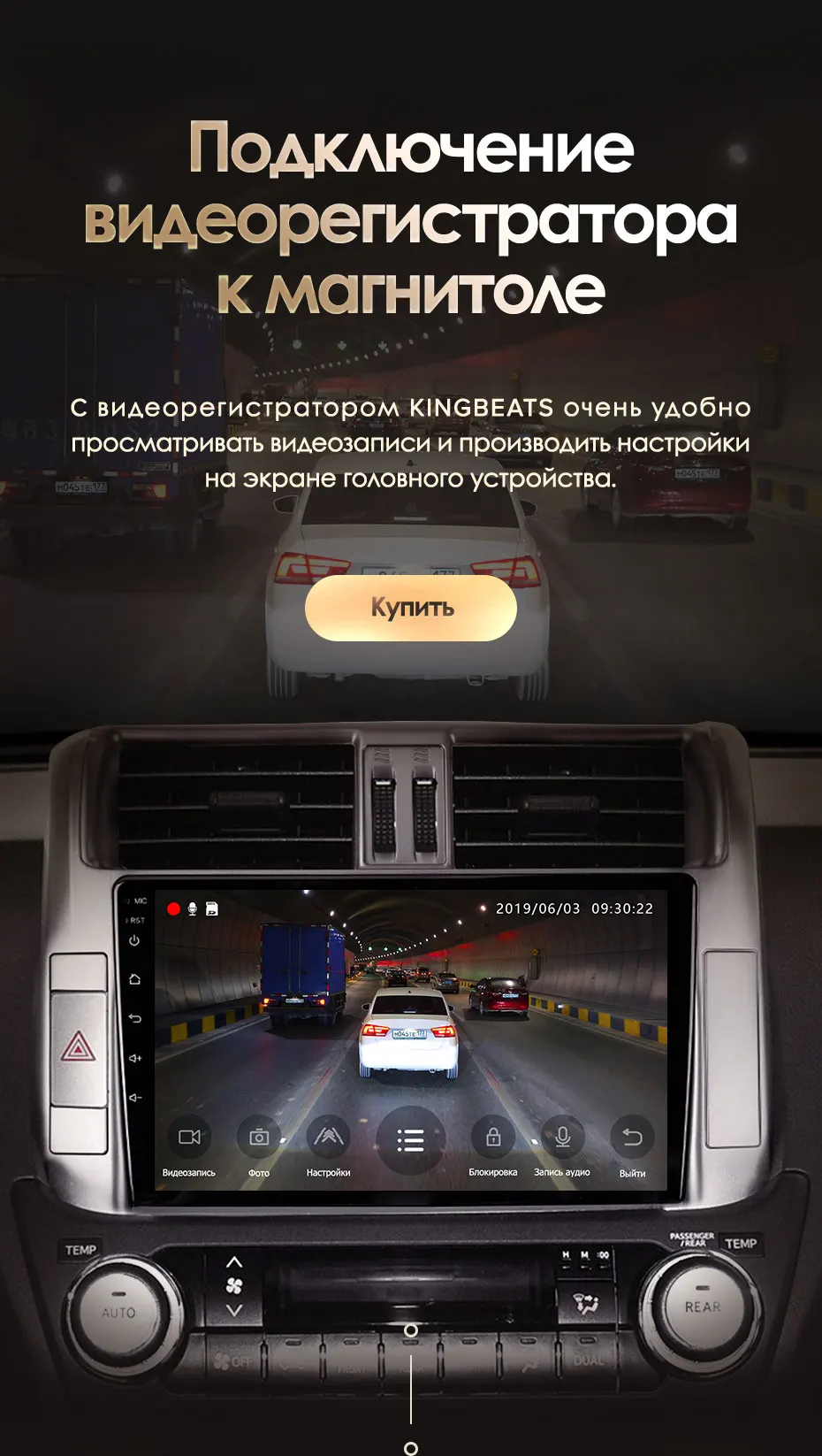 KingBeats штатное головное устройство Toyota Land Cruiser Prado 150 GPS Android 8.1 автомагнитола на андроид магнитола для Тойота Ленд Крузер Прадо J150 автомобильная мультимедиа Octa Core 8 core*1.8G DDR4 2G ROM