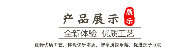 详情_15