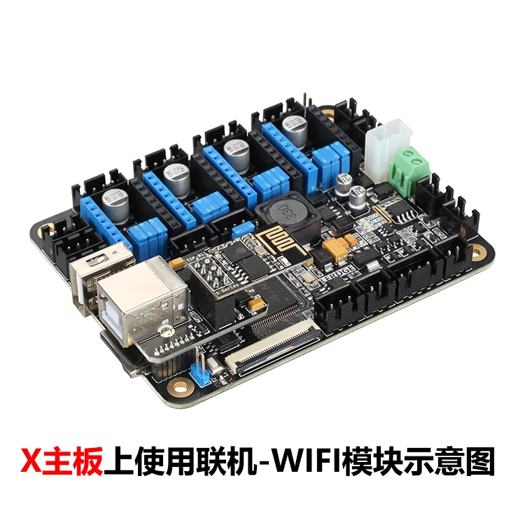 3d принтер материнская плата USB компьютер онлайн модуль wifi модуль управления K X универсальная плата управления