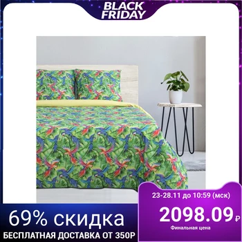 

Bed linen "Ethel" 1.5 bd. Parrots 143 × 215 cm, 150 × 214 cm, 70 × 70 cm -2 pcs, 100% cotton, poplin 125 g / m²